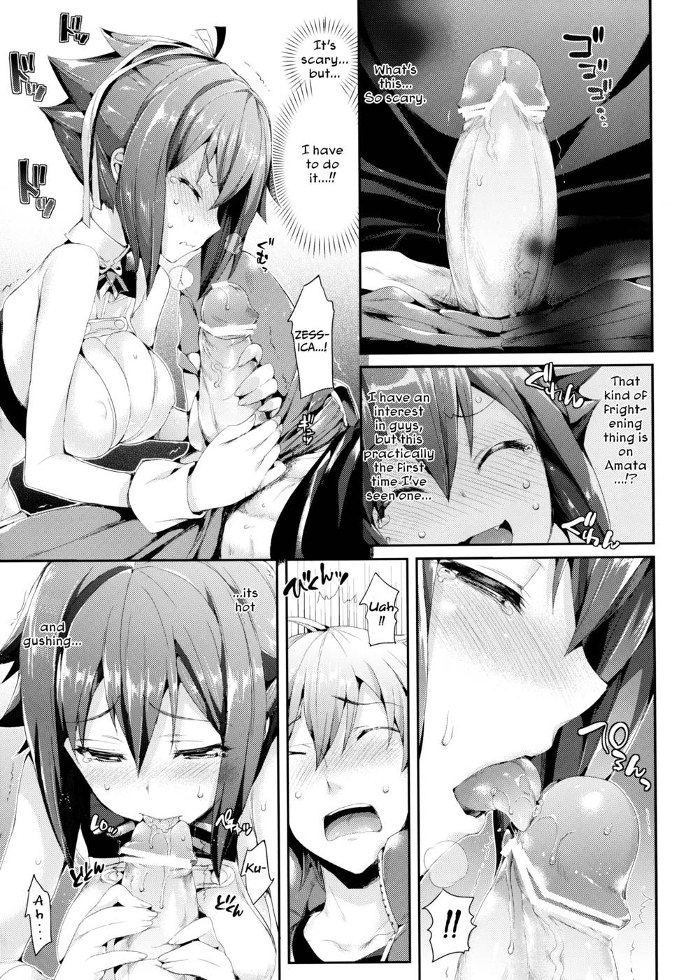 Hentai Manga Comic-Aozora Gattai-Read-8